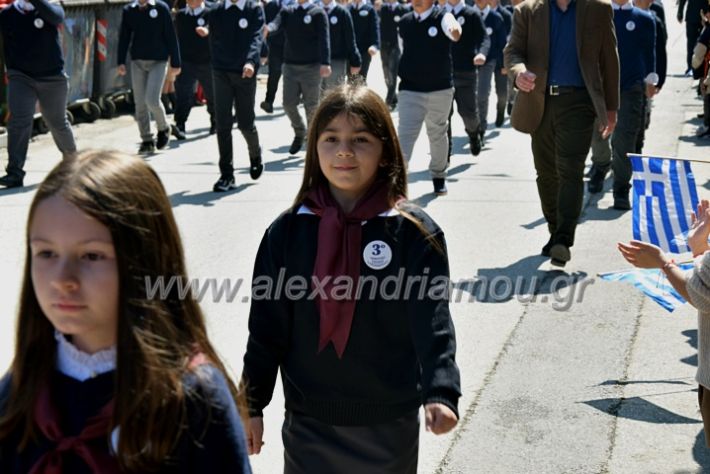 alexandriamou_sxoleiaparelash25h23DSC_0139