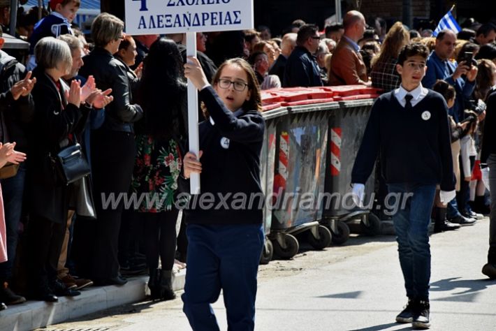 alexandriamou_sxoleiaparelash25h23DSC_0151