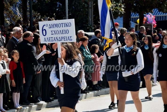 alexandriamou_sxoleiaparelash25h23DSC_0187