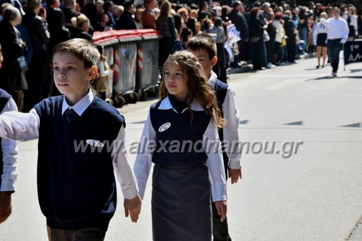 alexandriamou_sxoleiaparelash25h23DSC_0212