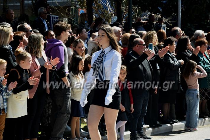 alexandriamou_sxoleiaparelash25h23DSC_0258