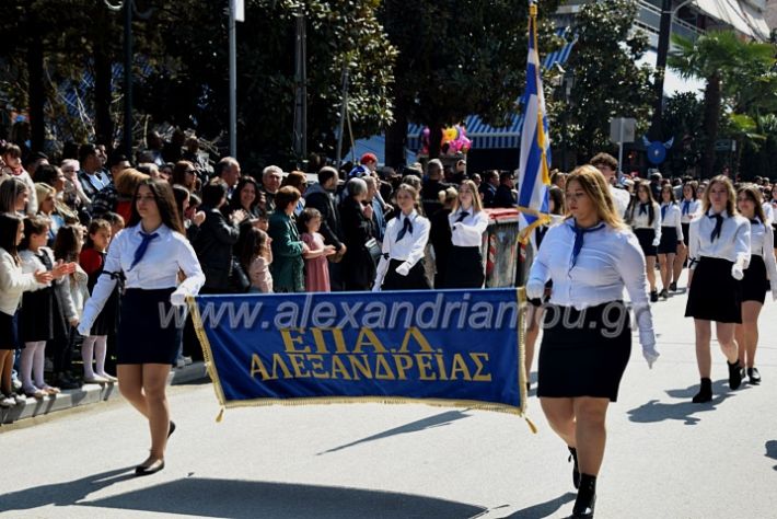 alexandriamou_sxoleiaparelash25h23DSC_0301