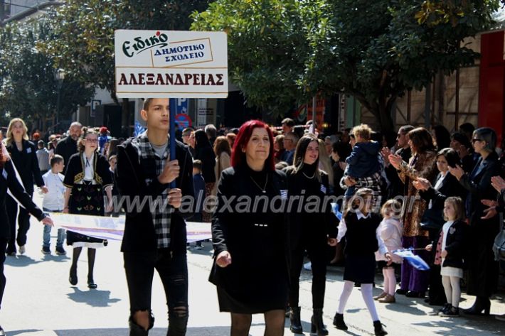 alexandriamou_sxoleiaparelash25h23IMG_1386