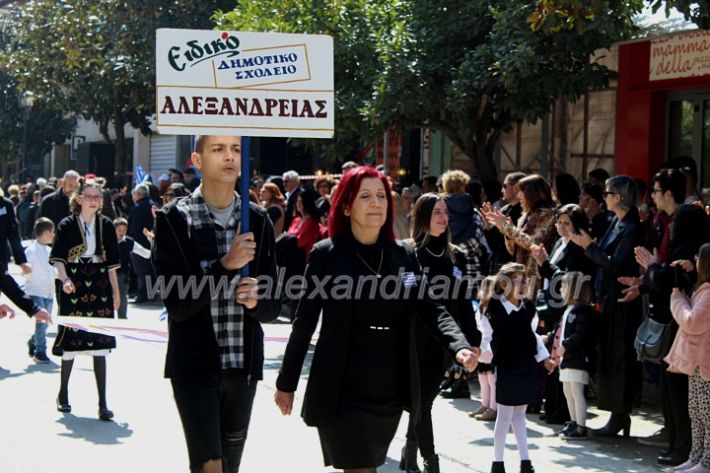 alexandriamou_sxoleiaparelash25h23IMG_1387