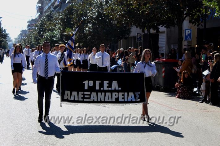 alexandriamou_parelaapel22IMG_2439