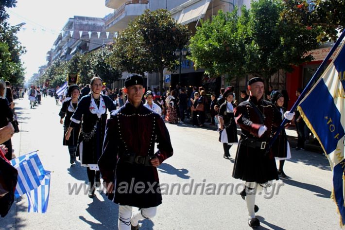 alexandriamou_parelaapel22IMG_2523