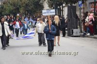 alexandriamou_parelasi_18.10.160017