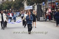 alexandriamou_parelasi_18.10.160018