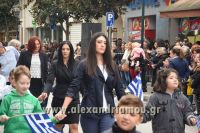 alexandriamou_parelasi_18.10.160021