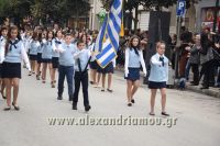 alexandriamou_parelasi_18.10.160027