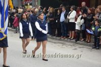alexandriamou_parelasi_18.10.160040