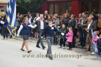 alexandriamou_parelasi_18.10.160057