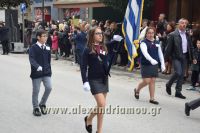 alexandriamou_parelasi_18.10.160058