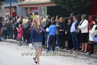 alexandriamou_parelasi_18.10.160060