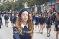 alexandriamou_parelasi_18.10.160078