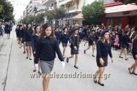 alexandriamou_parelasi_18.10.160080