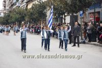 alexandriamou_parelasi_18.10.160089