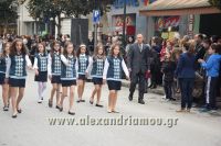 alexandriamou_parelasi_18.10.160093