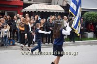 alexandriamou_parelasi_18.10.160130