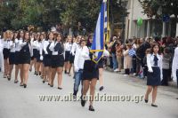 alexandriamou_parelasi_18.10.160138