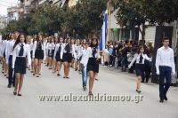 alexandriamou_parelasi_18.10.160139