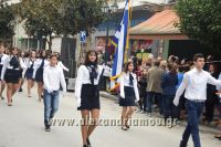 alexandriamou_parelasi_18.10.160141