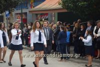 alexandriamou_parelasi_18.10.160162