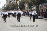 alexandriamou_parelasi_18.10.160171