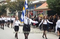 alexandriamou_parelasi_18.10.160173