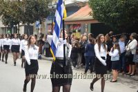 alexandriamou_parelasi_18.10.160174