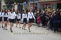 alexandriamou_parelasi_18.10.160210