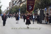 alexandriamou_parelasi_18.10.160220