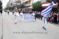 alexandriamou_parelasi_18.10.160254