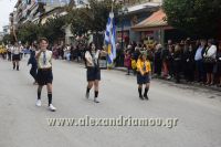 alexandriamou_parelasi_18.10.160256
