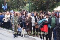 alexandriamou_parelasi_1820160006