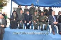 alexandriamou_parelasi_1820160018