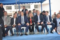 alexandriamou_parelasi_1820160025