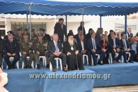 alexandriamou_parelasi_1820160026