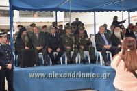 alexandriamou_parelasi_1820160028