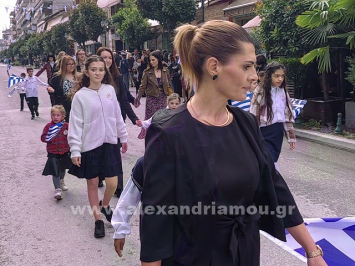 www.alexandriamou.gr_apeletherosi2025_alexIMG_20251018_115614