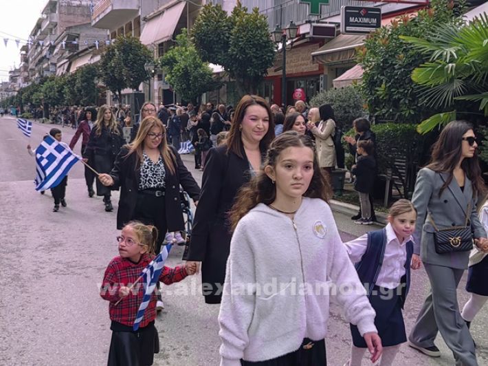www.alexandriamou.gr_apeletherosi2025_alexIMG_20251018_115616