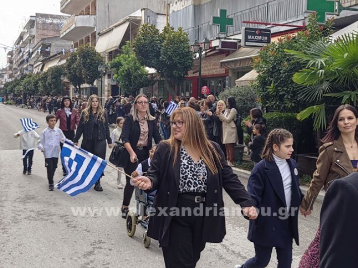 www.alexandriamou.gr_apeletherosi2025_alexIMG_20251018_115618