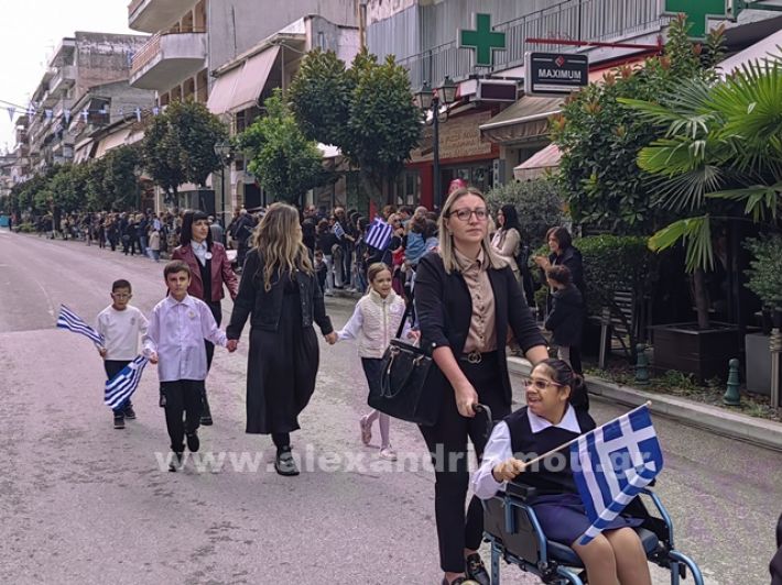 www.alexandriamou.gr_apeletherosi2025_alexIMG_20251018_115620