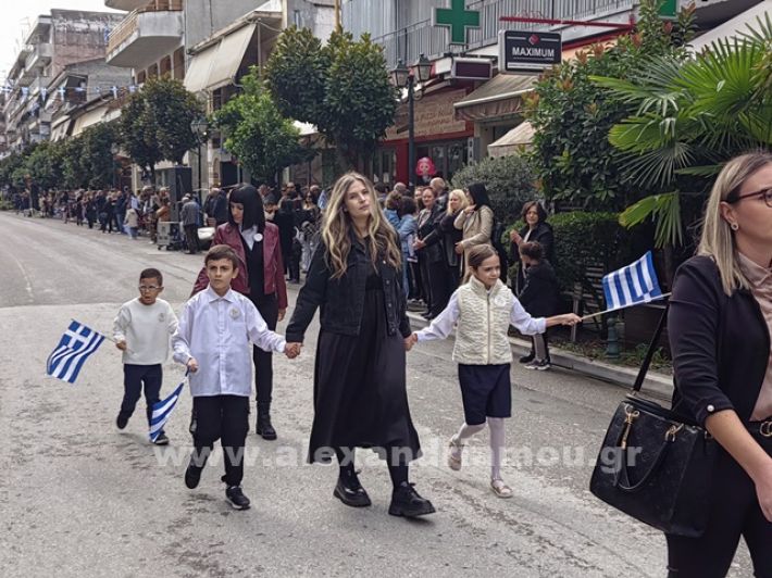 www.alexandriamou.gr_apeletherosi2025_alexIMG_20251018_115621
