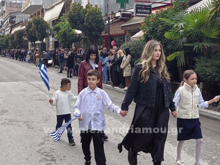 www.alexandriamou.gr_apeletherosi2025_alexIMG_20251018_115623