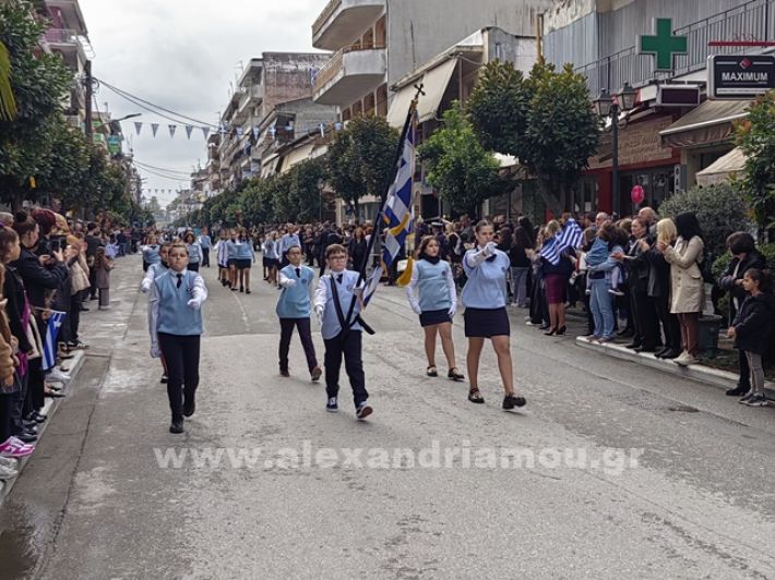 www.alexandriamou.gr_apeletherosi2025_alexIMG_20251018_115756