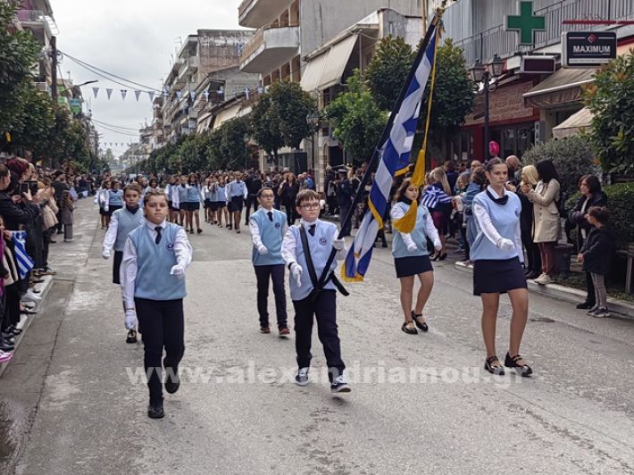 www.alexandriamou.gr_apeletherosi2025_alexIMG_20251018_115758