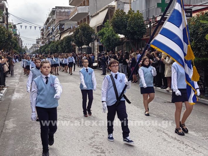 www.alexandriamou.gr_apeletherosi2025_alexIMG_20251018_115759