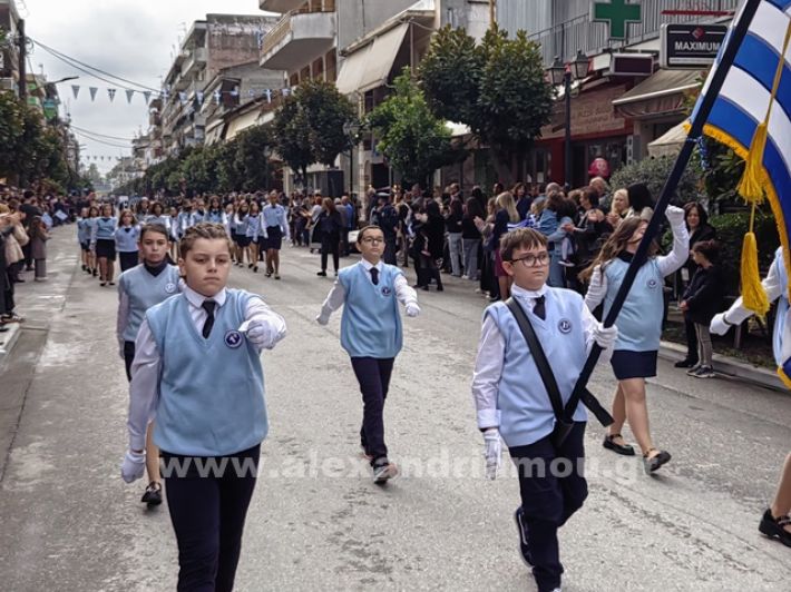 www.alexandriamou.gr_apeletherosi2025_alexIMG_20251018_115800