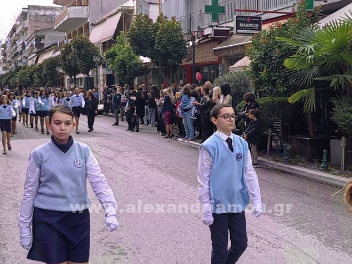 www.alexandriamou.gr_apeletherosi2025_alexIMG_20251018_115802